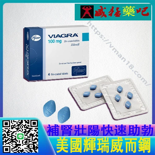 威而鋼作用機制說明圖