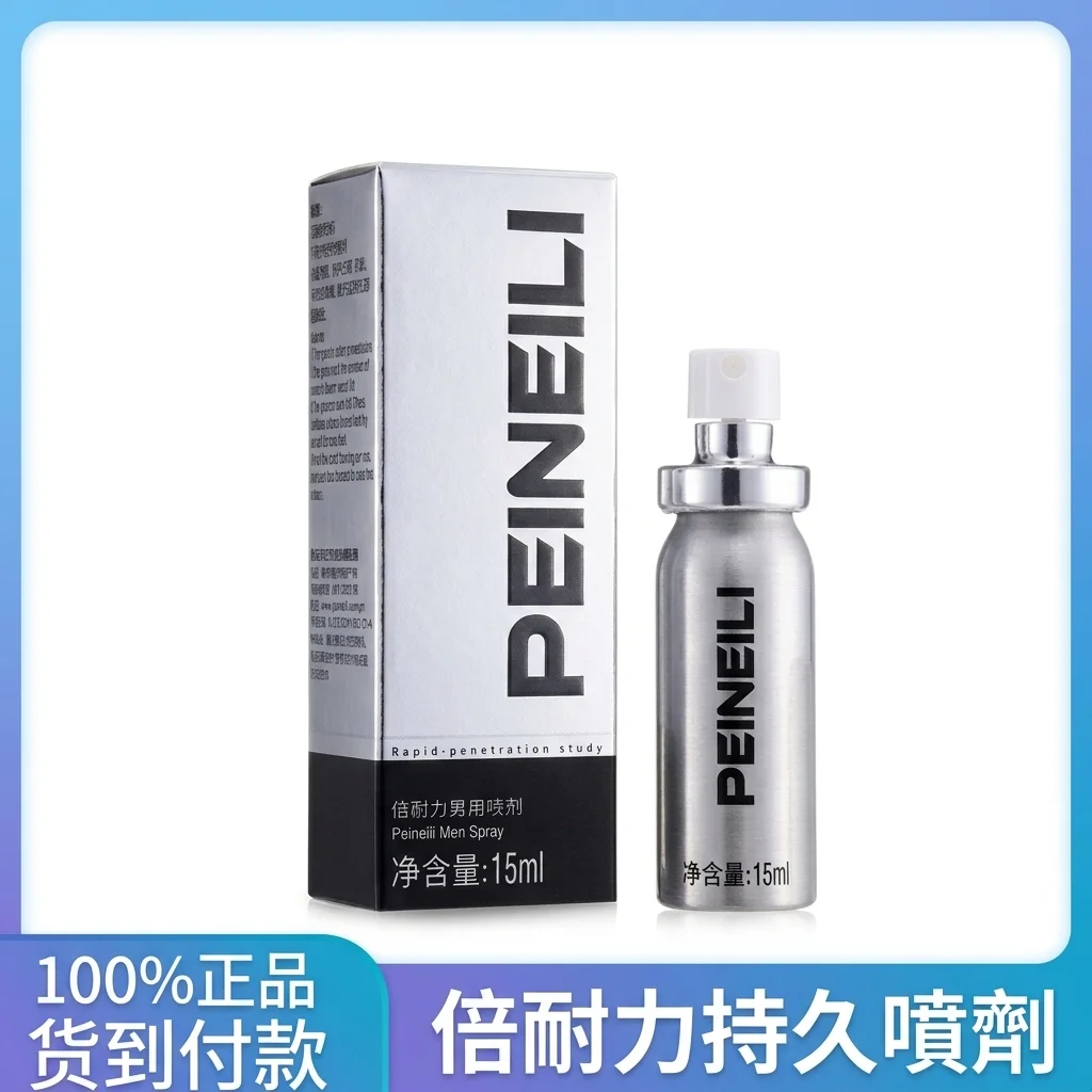 倍耐力延時噴霧正確使用步驟圖解