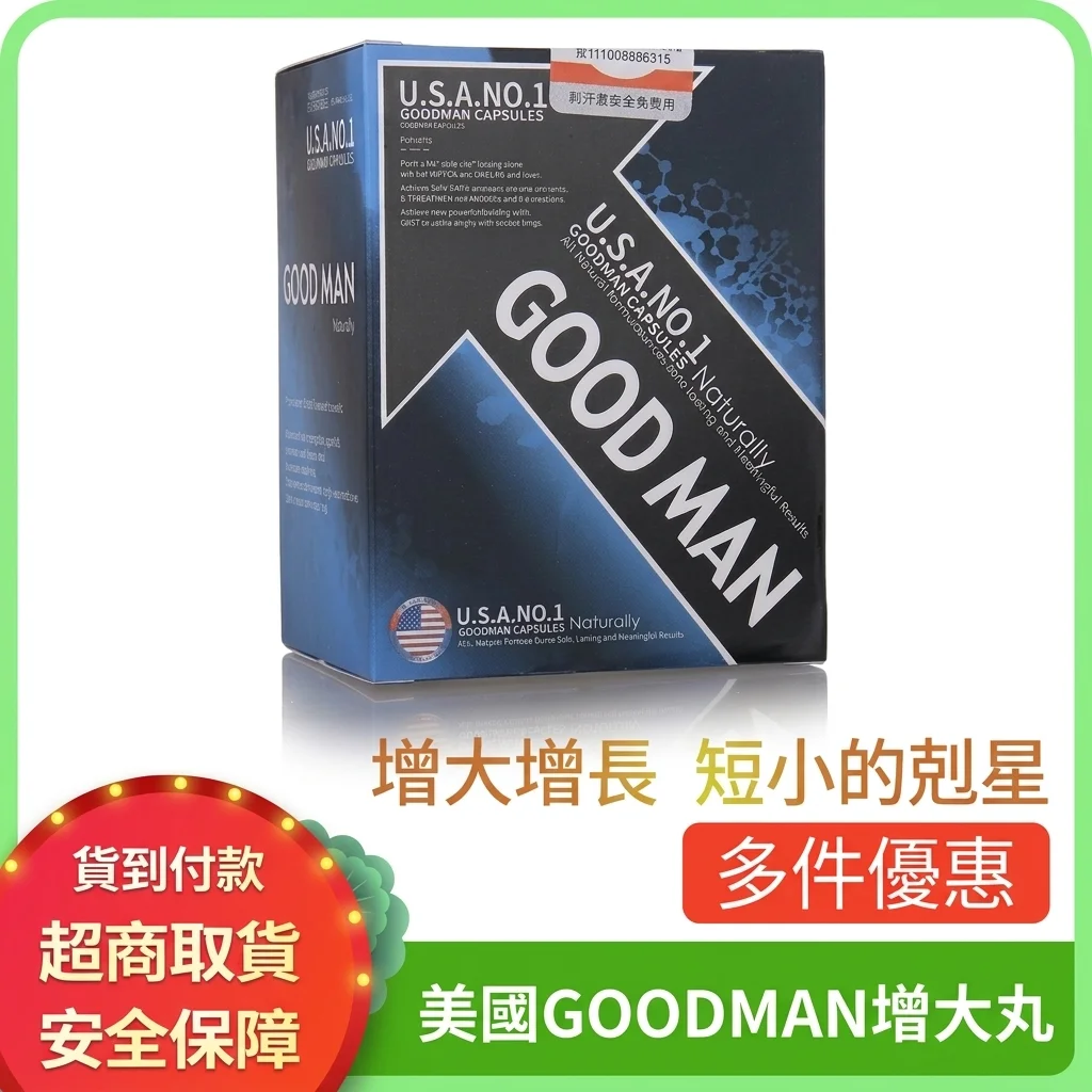 關於安全性的考量