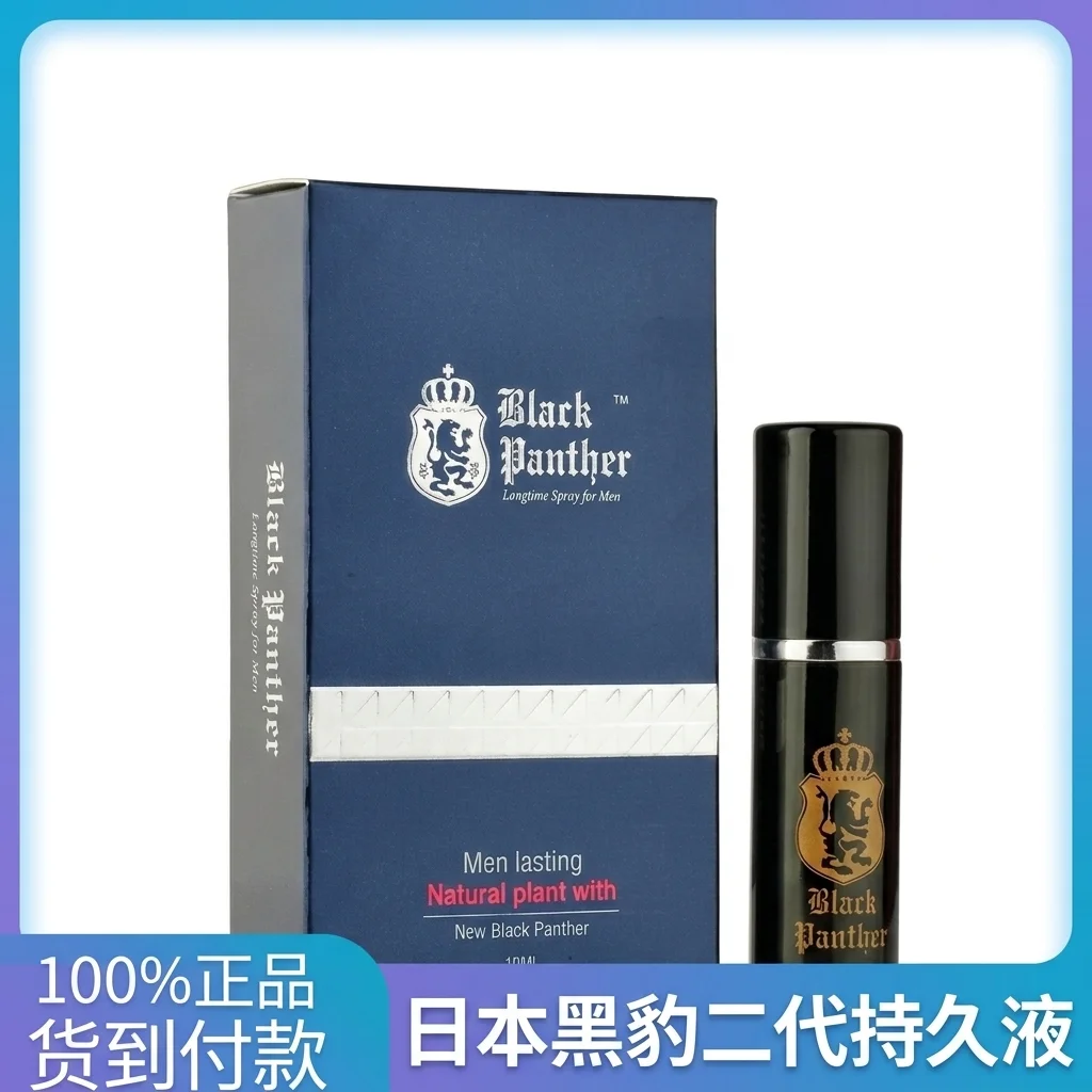 黑豹持久液使用技巧說明圖