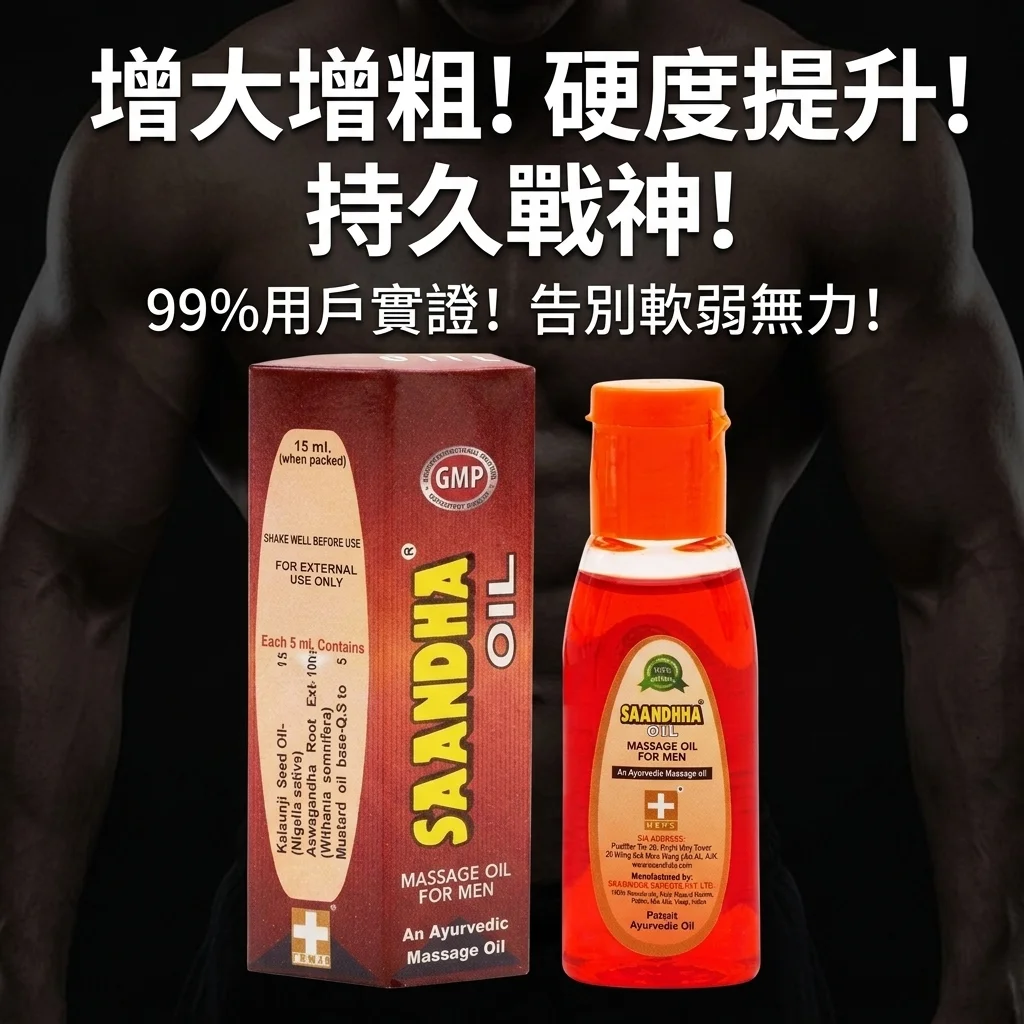 常見使用迷思與錯誤觀念解析圖
