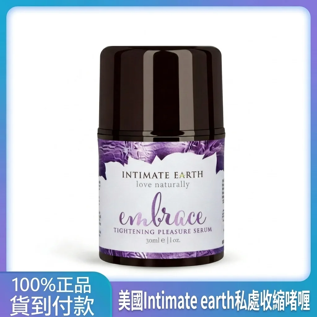 關於女用威而鋼的使用常見問題解析