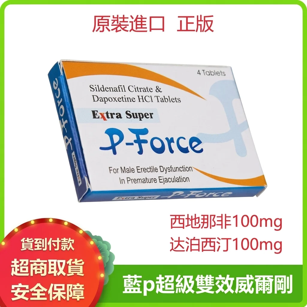 雙效片的適用族群說明