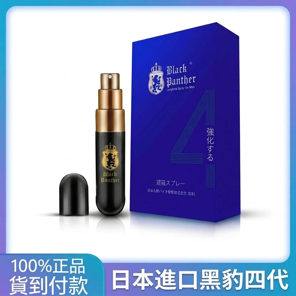 誤區澄清與安全提醒